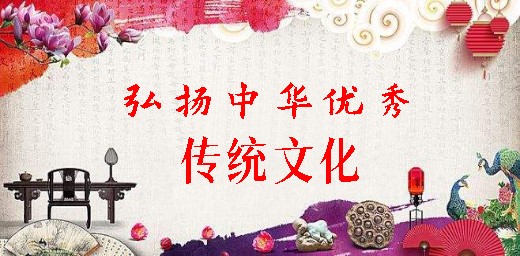 第三批全國中小學 中華優秀傳統文化傳承學校名單